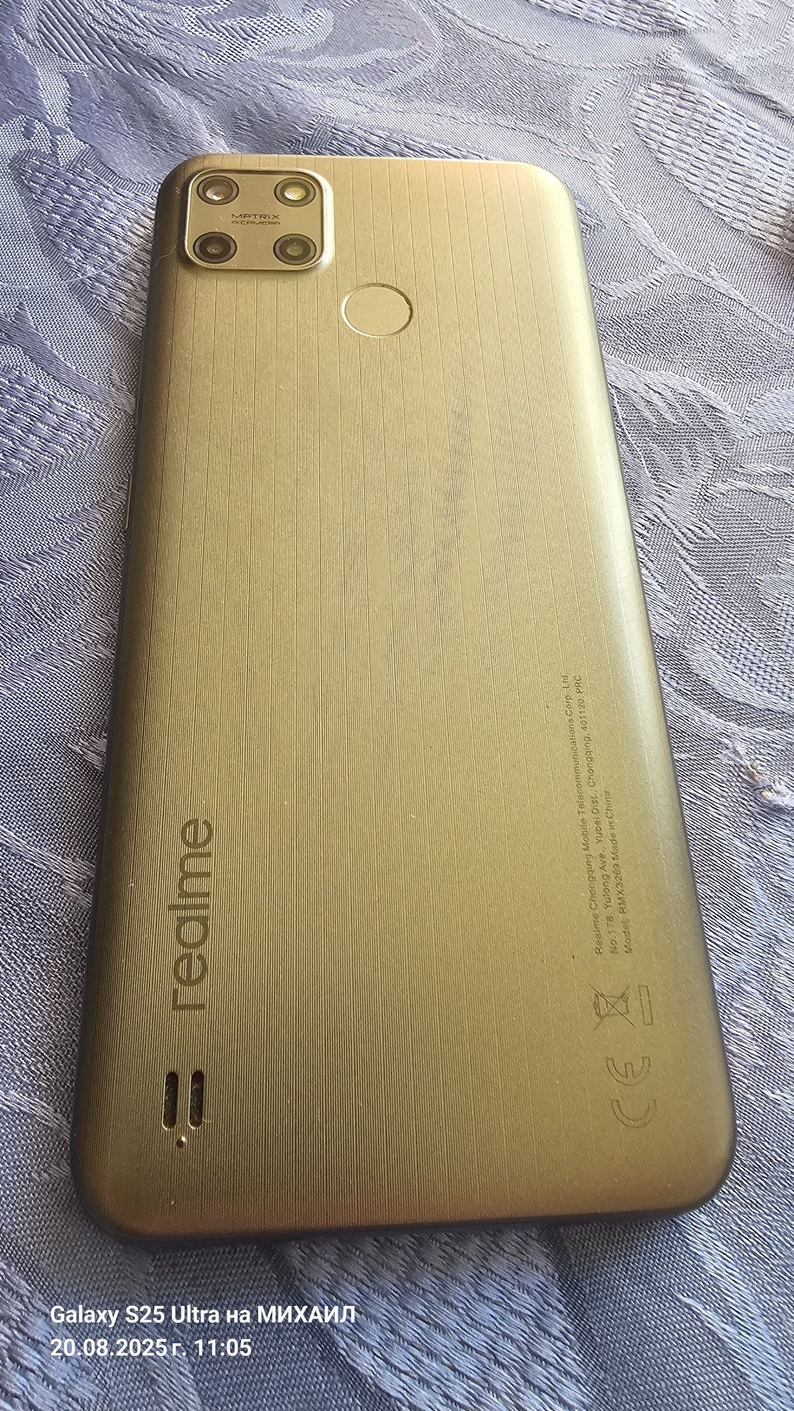 Телефон Realme C25Y