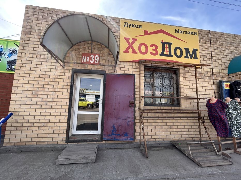 Сдам в аренду торговое помещение