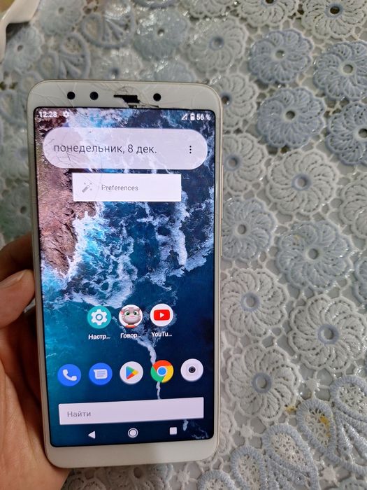 Редми MI2 на экране трещина