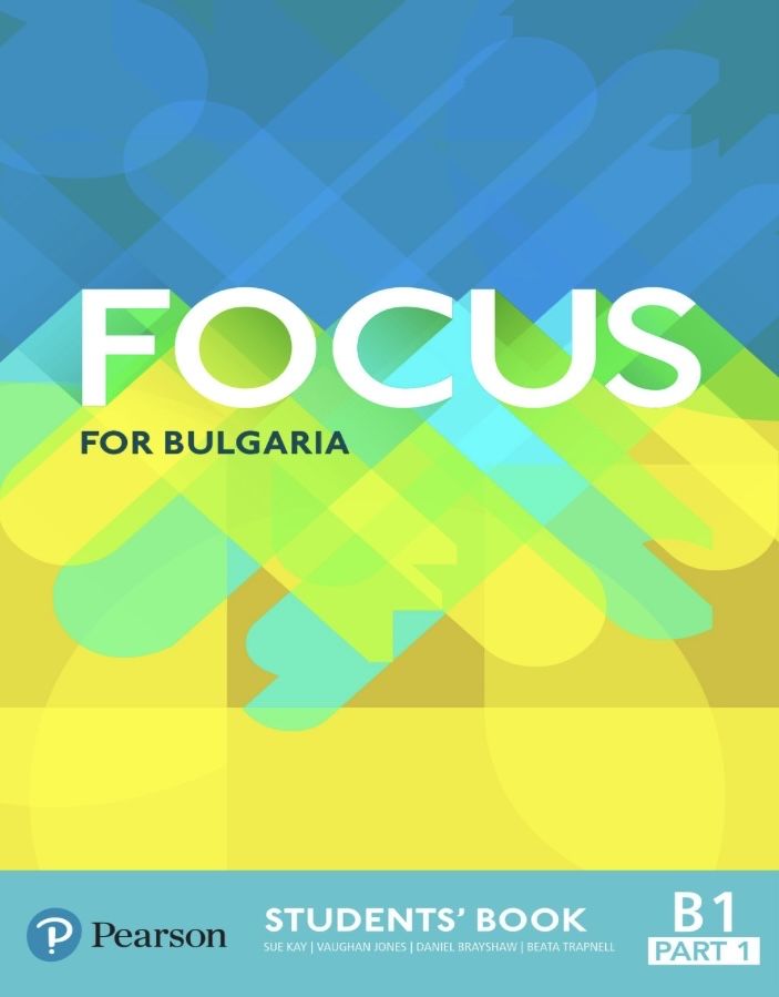 Отговори за тестовете на Focus for Bulgaria B1 part 1