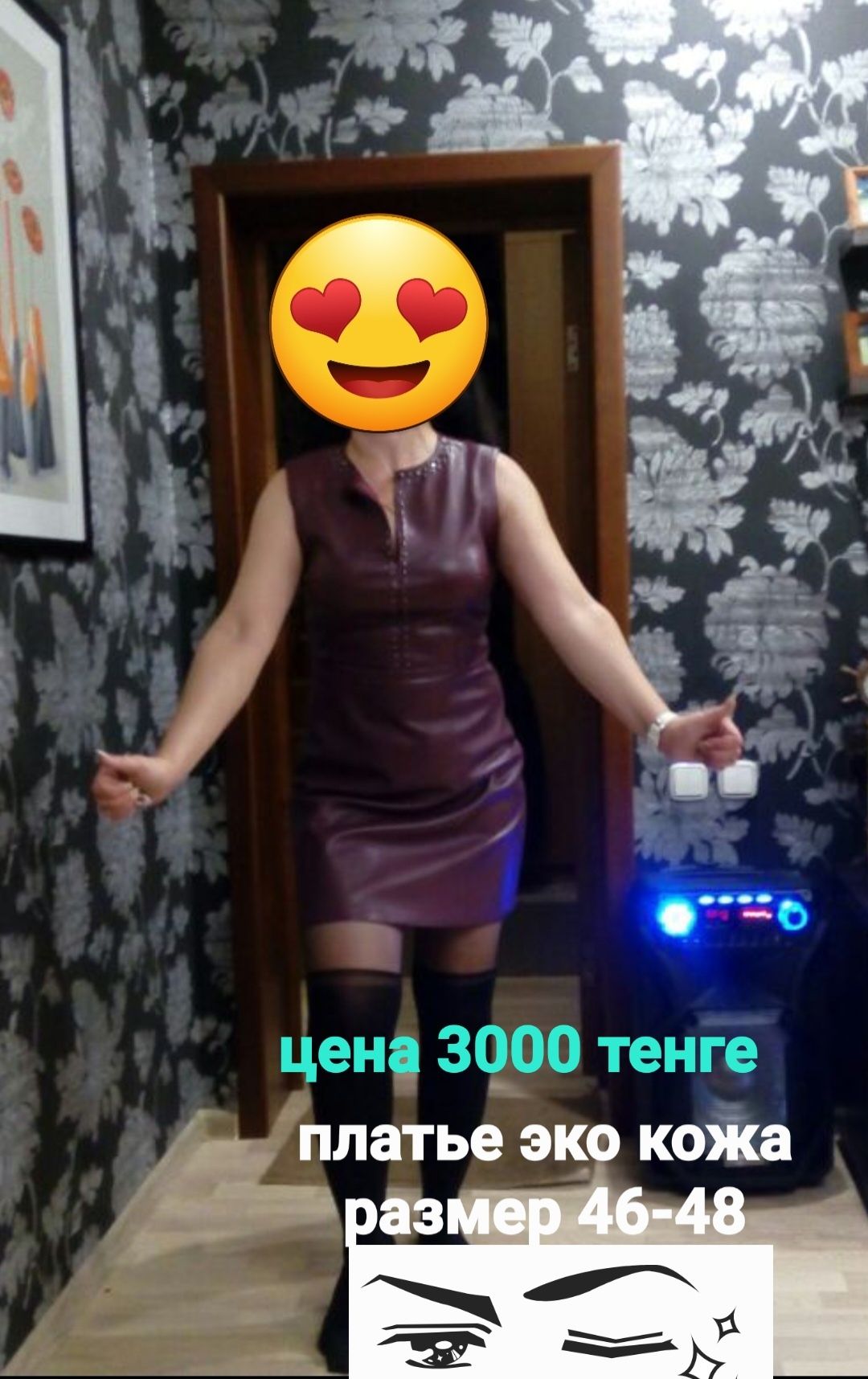 Продам вещи женские