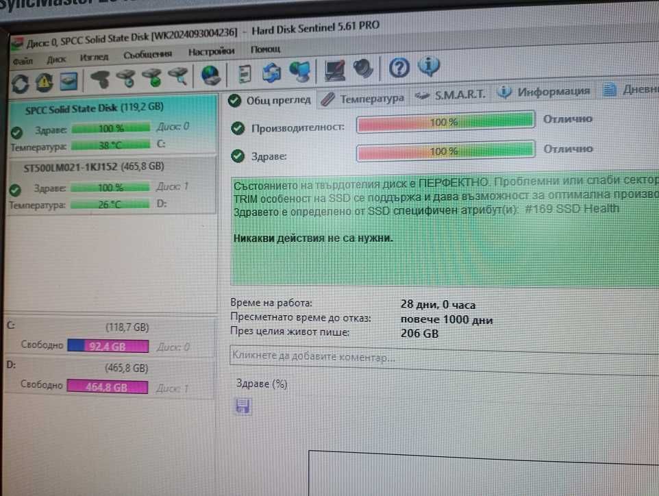 Lenovo ThinkCentre M91p
