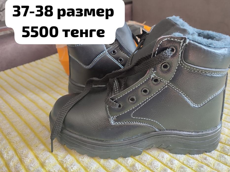 Продам новую обувь