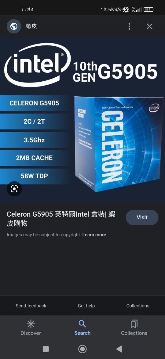 Celeron g5905 lga 1200