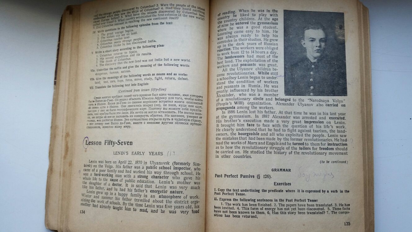 Учебник английского языка,раритет 1945г.