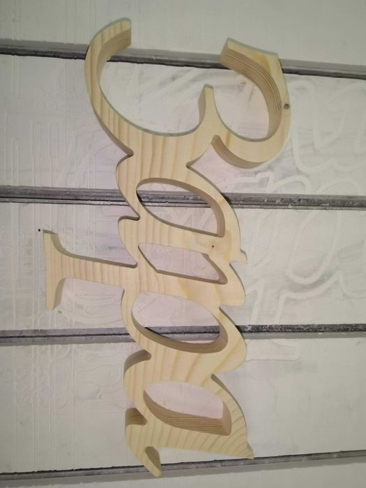 Декорация за стена