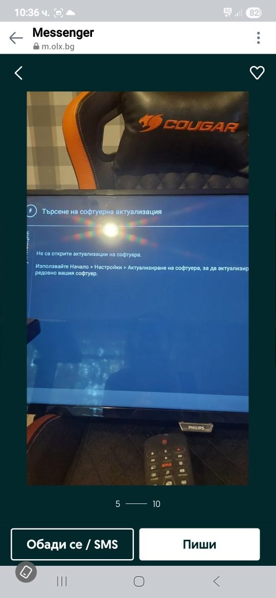 Smart TV Phillips