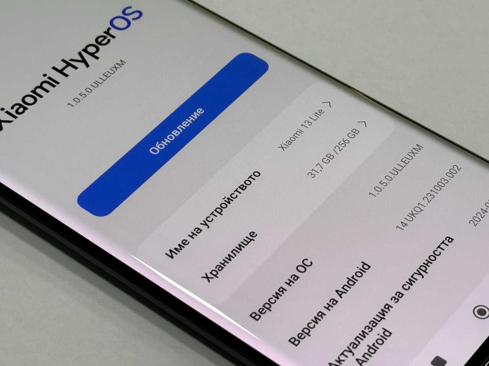 Xiaomi 13 Lite 5G 256GB 8GB RAM Dual