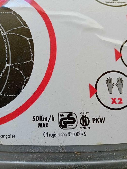 Вериги за сняг за леки автомобили, SUV и лекотоварни автомобили