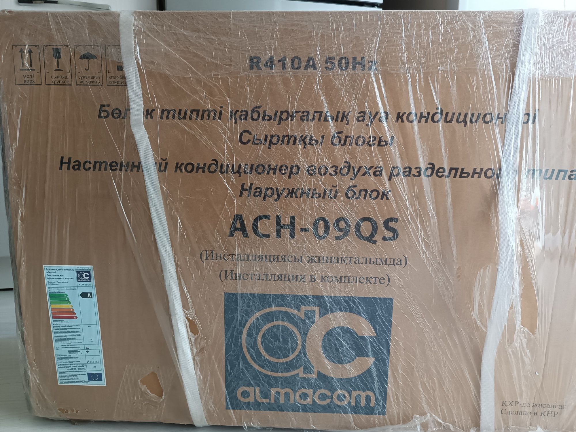 Кондиционер с наружным блоком