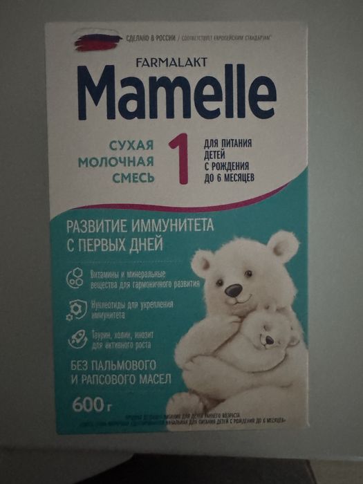 Продам смесь Mamelle 1 с рождения