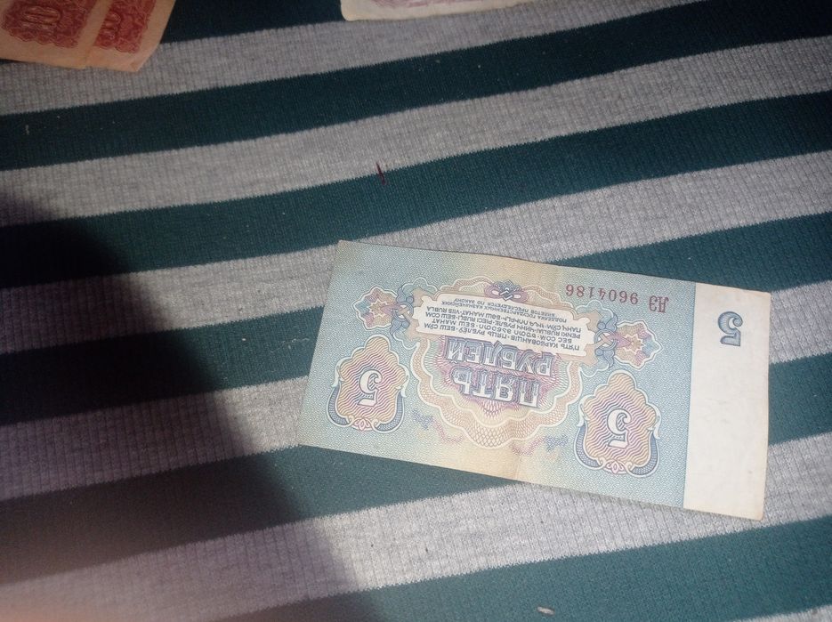 Купюра номиналом 5 рублей 1961 года выпуска в отличном состоянии.