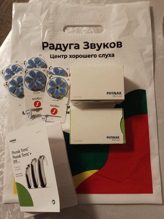 Слуховой аппарат