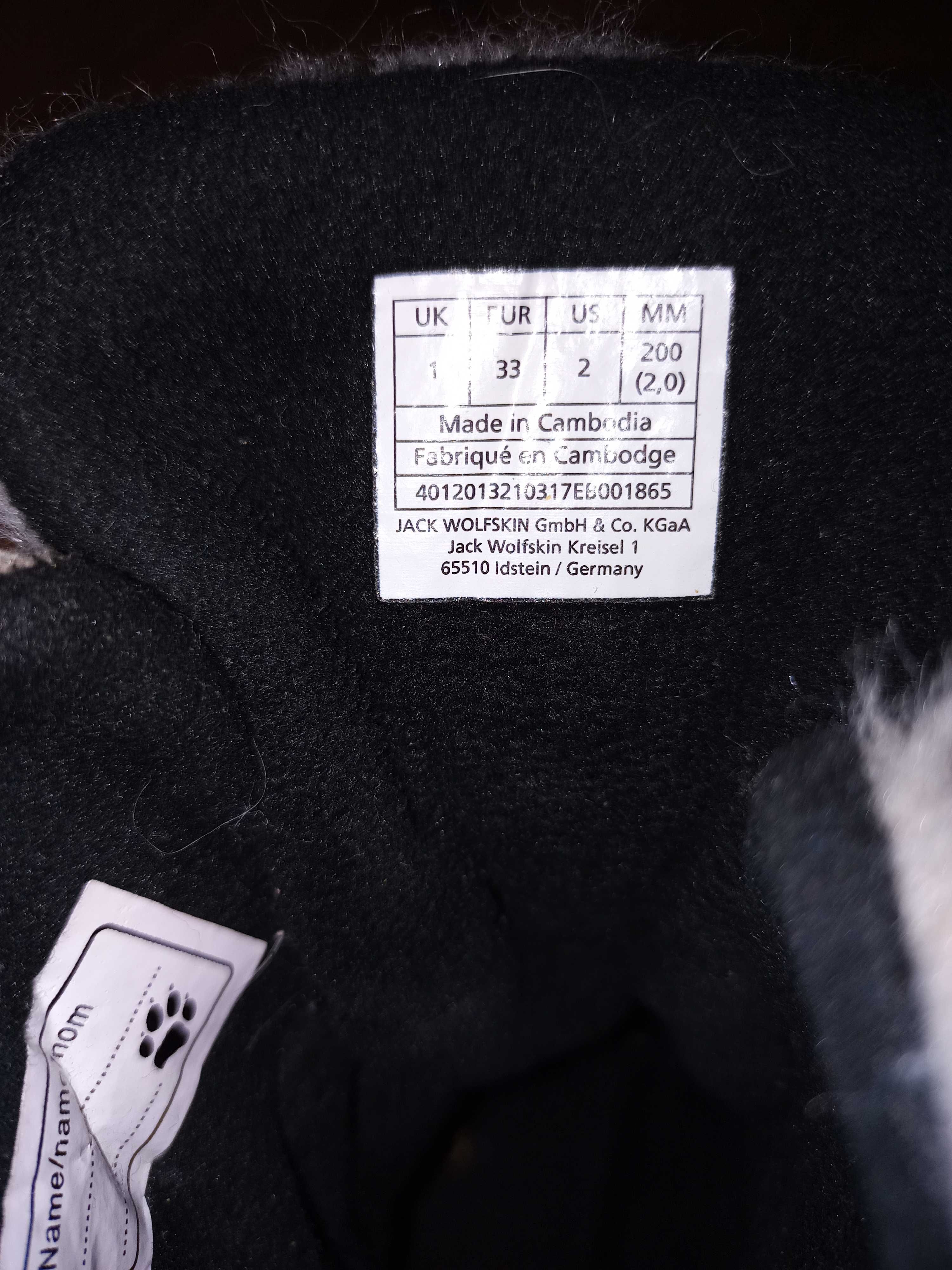 Момичешки апрески JACK WOLFSKIN номер 33