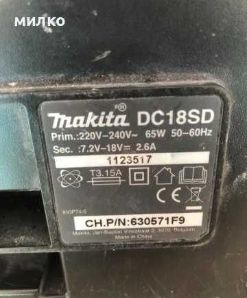 MAKITA зарядно+батерия