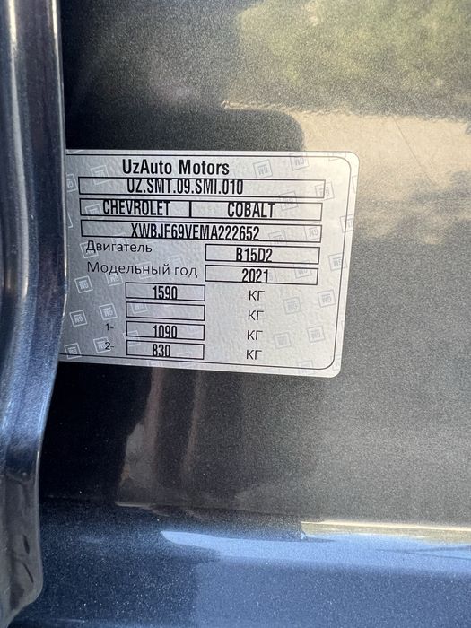 Cobalt 2021 Mexanika