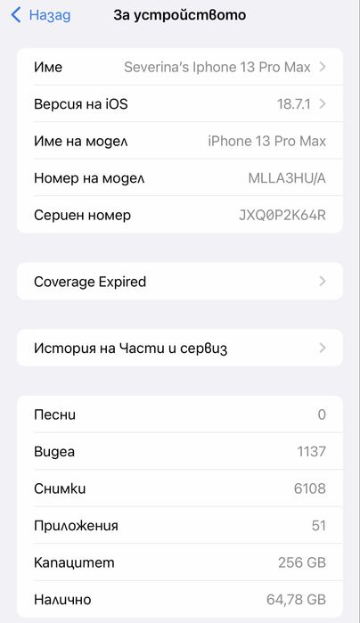 Iphone 13 Pro Max 256 GB