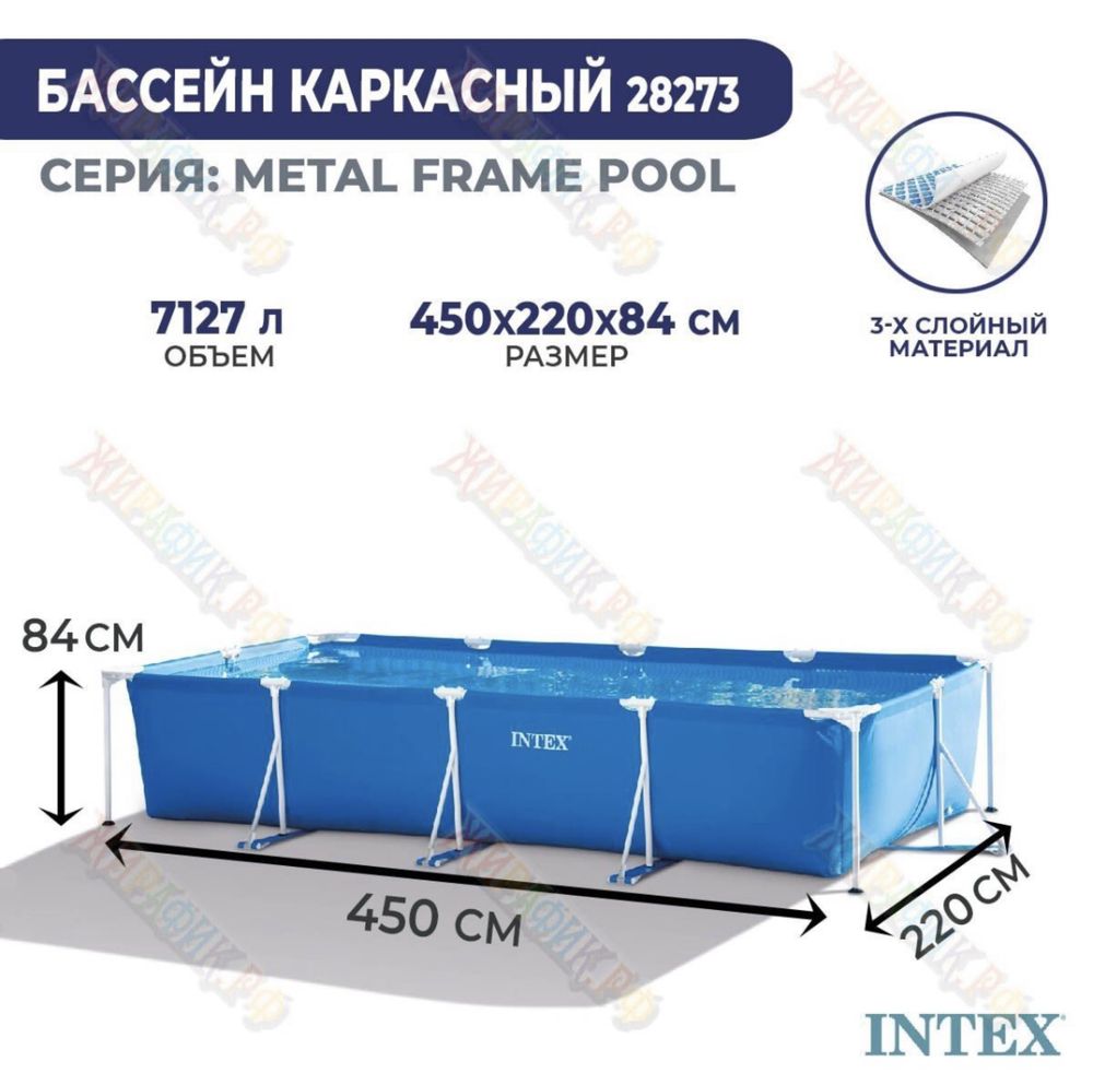 Basseyn intex бассейн интекс АКЦИЯ…!!