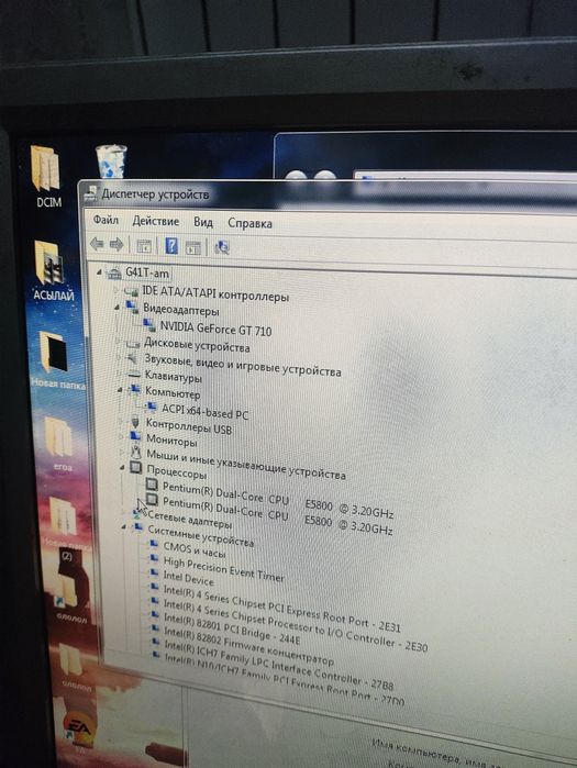 Офисный компьютер