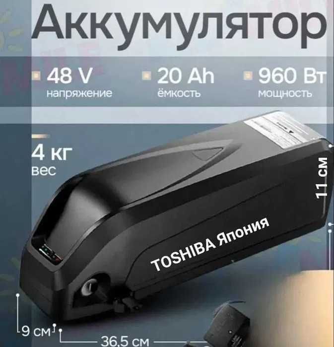 Аккумулятор на электровелосипед 36v 48v 52v 20Ah 25Ah