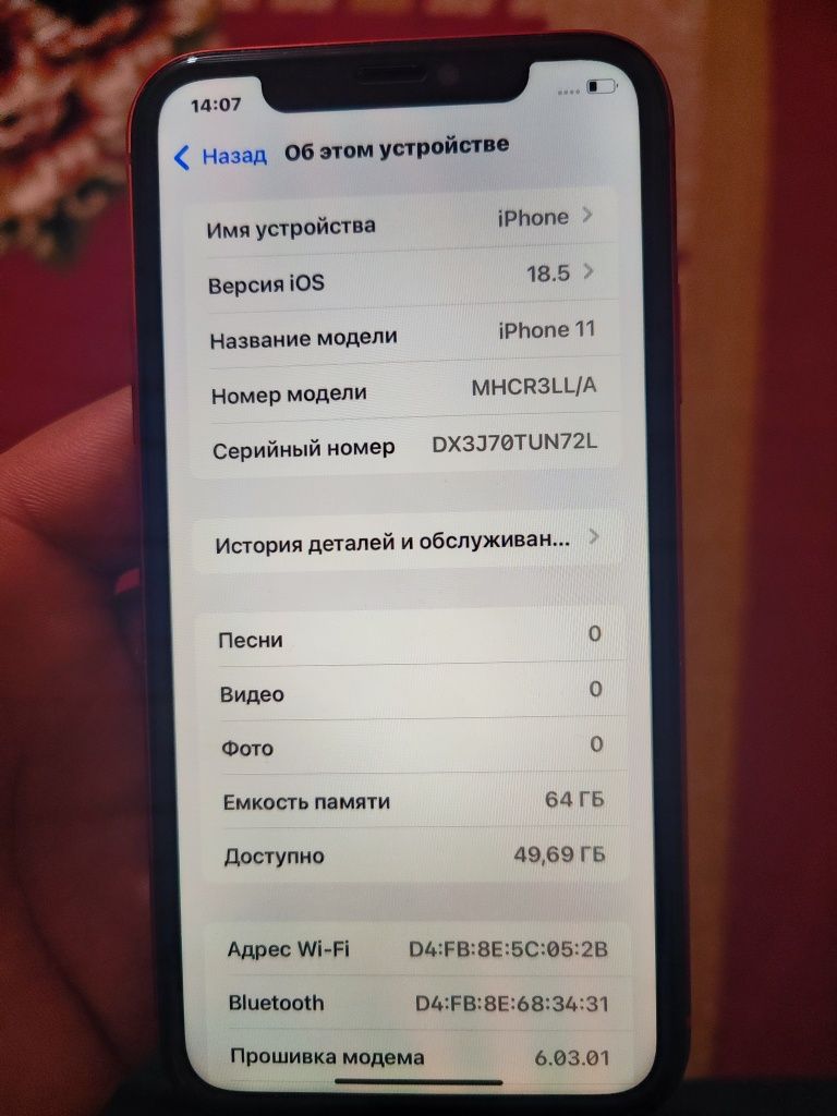 IPHONE 11 garantiya