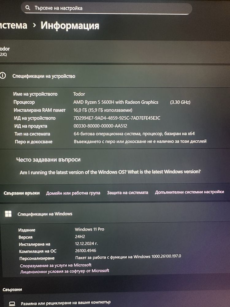 Lenovo Legion 5 Pro 16.0’’