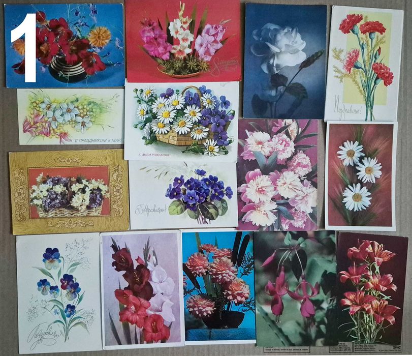 Колекция от 416 стари картички