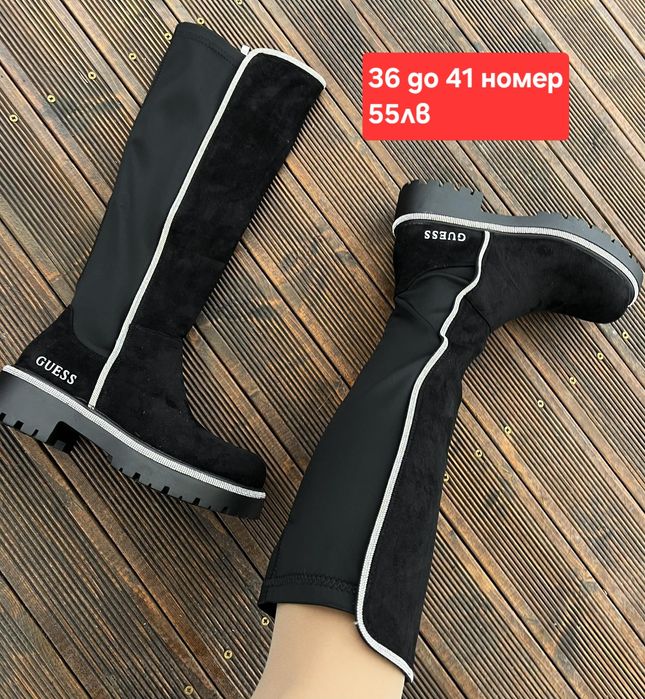 Дамски боти с пух