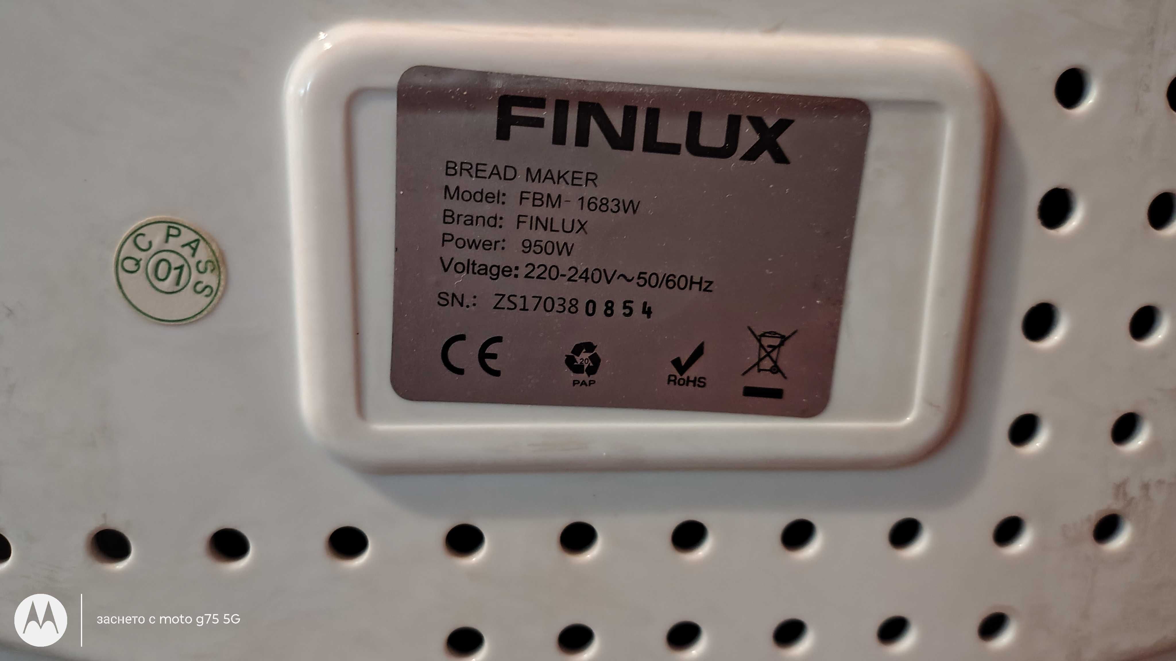Хлебопекарна Finlux-FBM 1683W