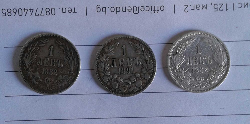 малка колекция монети