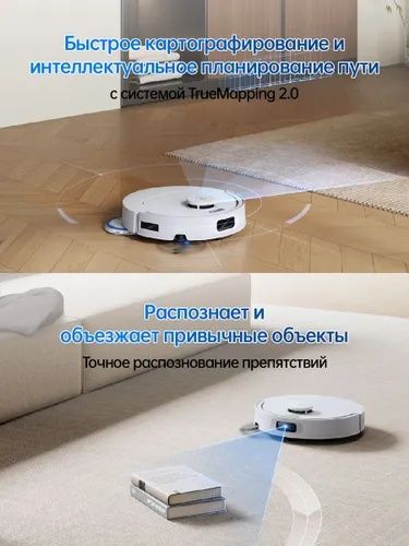 Ecovacs Робот-пылесос со станцией Deebot T30C белый