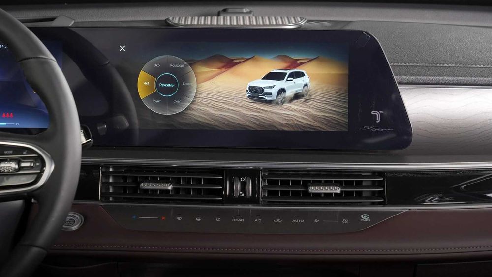 Tiggo 8 PRO MAX чегирма нархларда олишга улгуринг