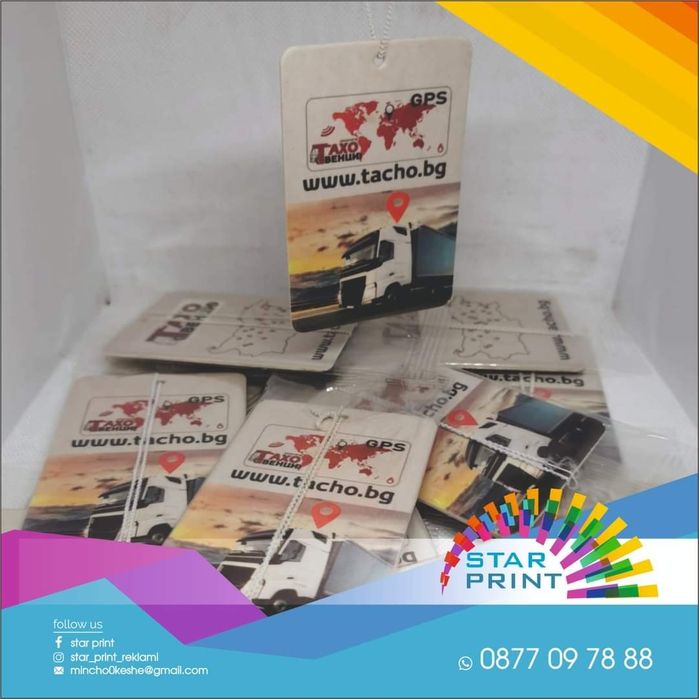 Рекламни ароматизатори за кола