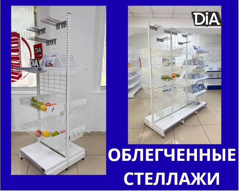 Стеллаж металлический сборный полка стеллаж полка металлическая tats