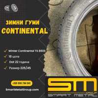 Зимни гуми Continental TS 860S