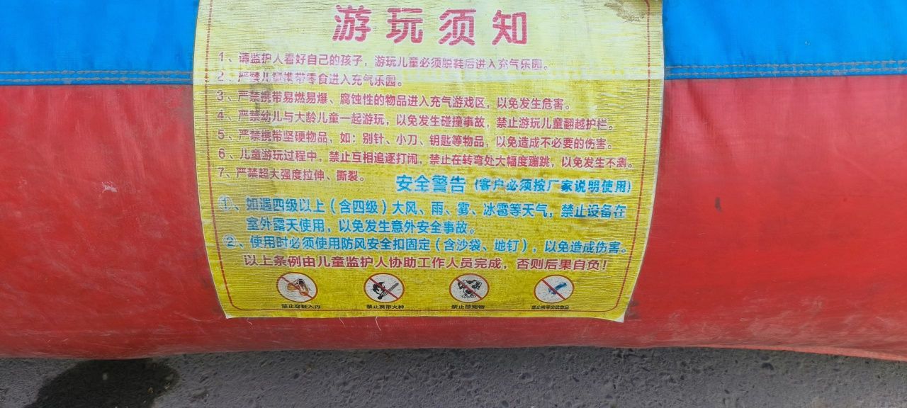 Batut Sotiladi Yahshi