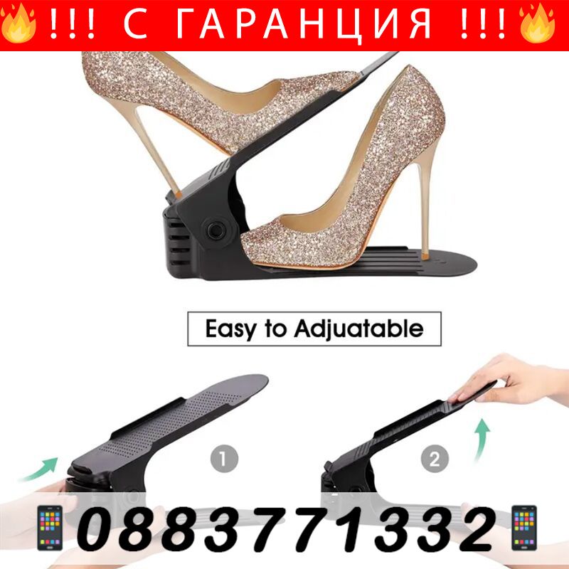 НЕМСКИ Двоен органайзер за обувки – ShoeOrganizer + ЛЕД ФЕНЕР
