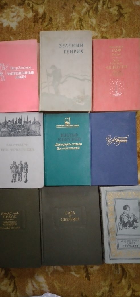 Книги. Разные. Учебники
