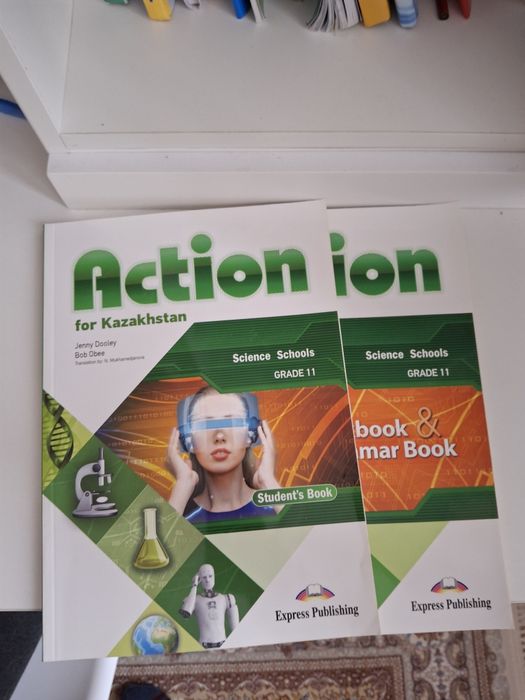 Учебник английского языка с тетрадью