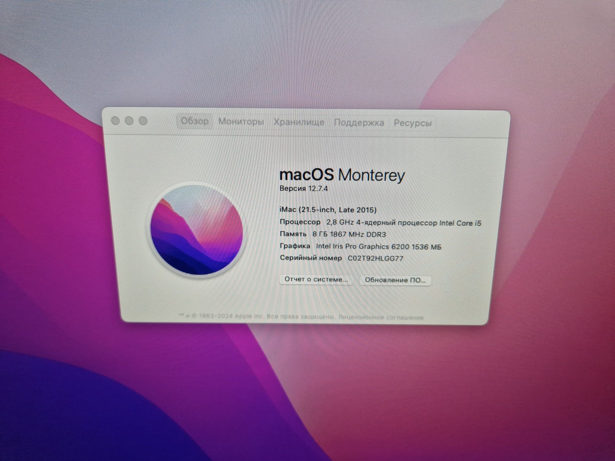 iMac  21.5 Late 2015 , Intel Core i5, 2.8 ГГЦ , как новый !