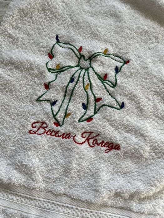 Хавлиени кърпи с бродерия