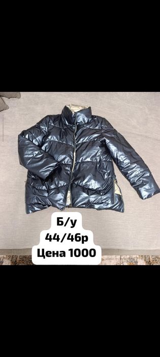 Куртка осень/весна