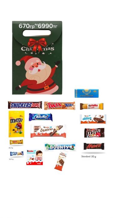 Продам подарки по выгодной цене