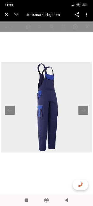 Работен гащеризон