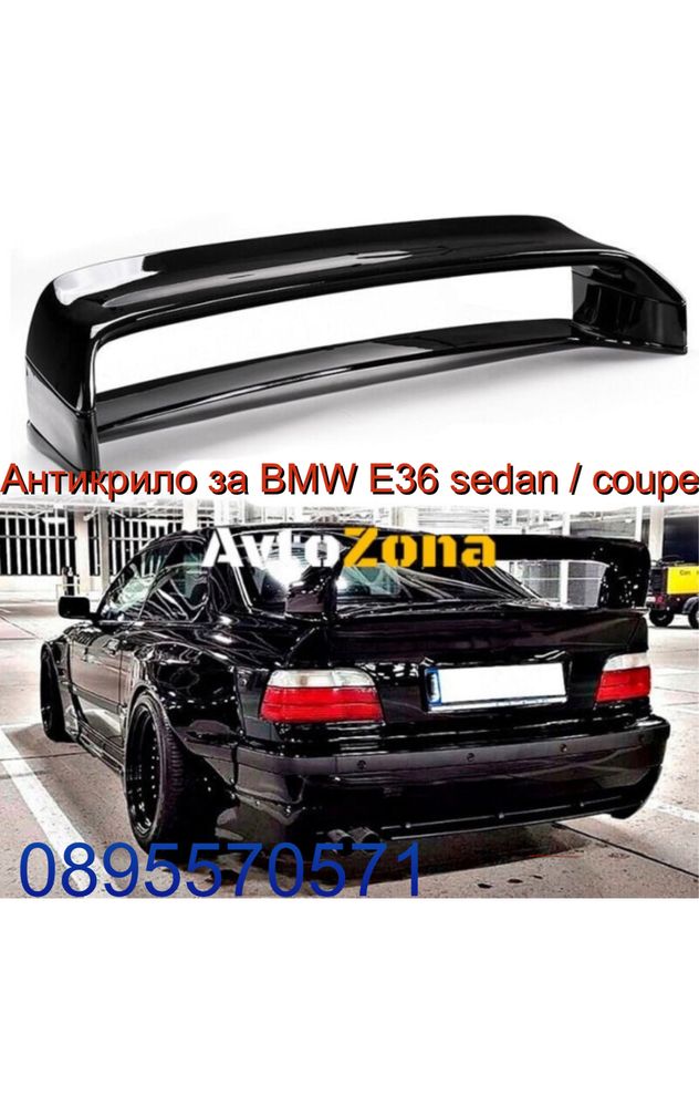 Aнтикрило за BMW E36 sedan / coupe - LTW M3 GT Class 2 черен гланц
