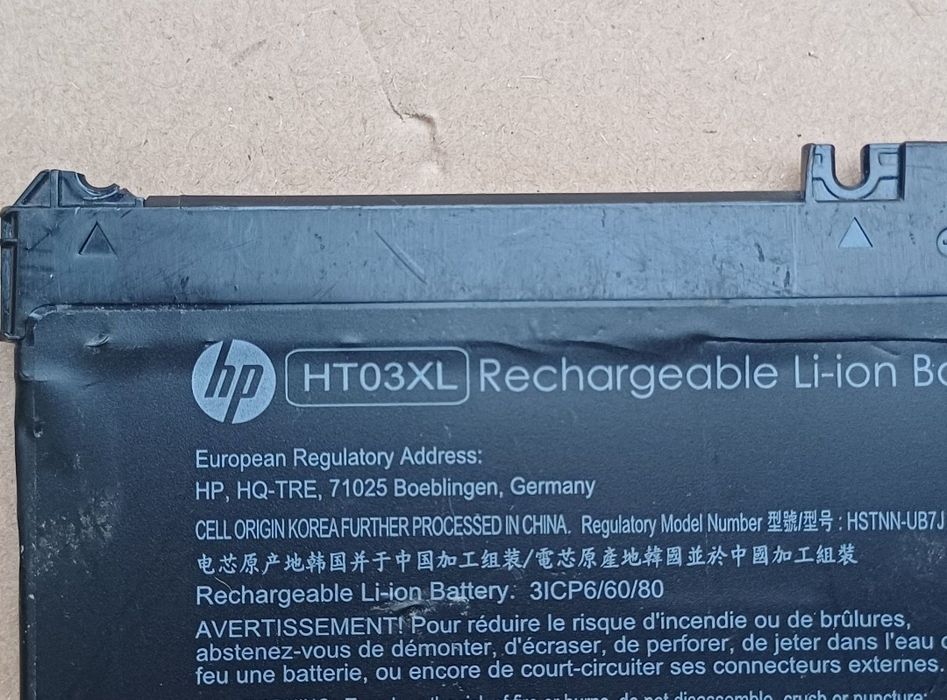 Baterie originala HT03XL  HP, Pavilion 240 G7, 245 G7, 250 G7, 255 G7,