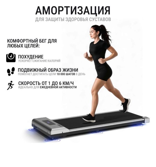 Продаю Беговую дорожку