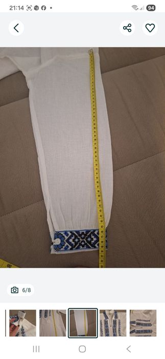 Ie băieți 11-13 ani