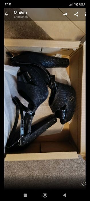 Абитуриентска рокля на Стоян Радичев