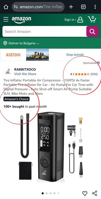 Преносим Компресор за Гуми, Цифрова Интелигентна Помпа Бързо Зареждане